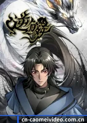 草莓视频 APP 界面